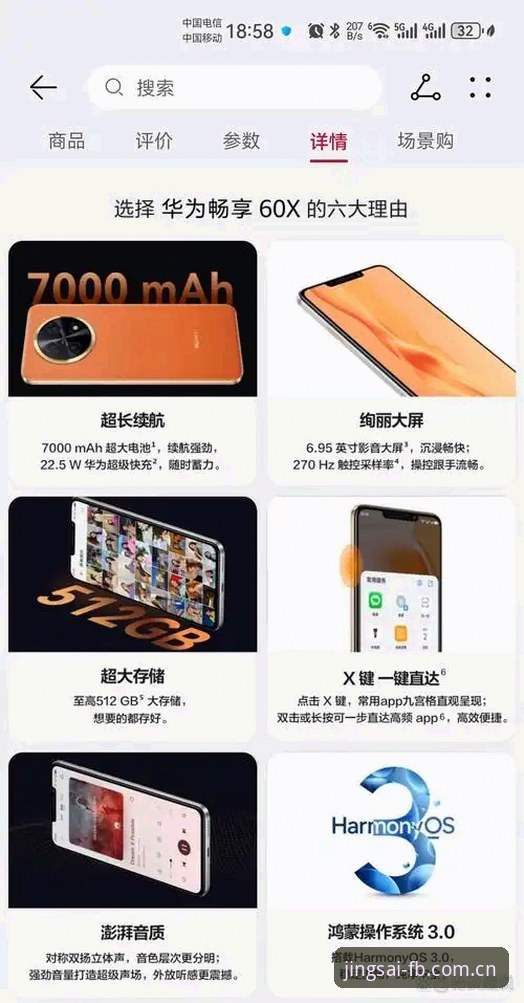 FB体育平台使用完整指南：从注册到畅享赛事预测的每一步