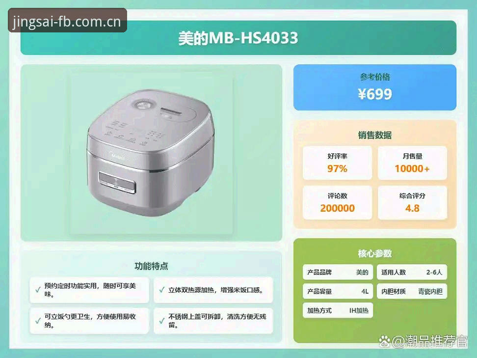 FB体育竞猜技巧2026最新版本 FB体育竞猜技巧2026最新版本深度分析:从数据模型到实战策略的全面解析