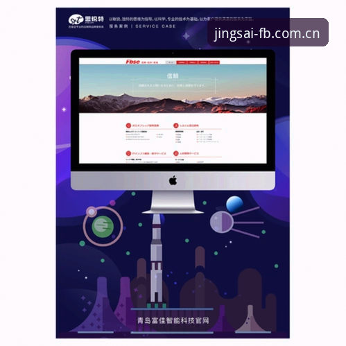 FB体育最新版本 FB体育最新版本v2.1.0实战体验:一位资深用户的竞猜创新玩法心得