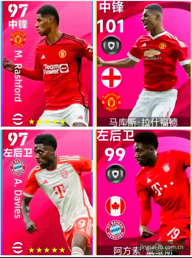 3个关键细节解读格拉利什与皮克福德的深夜狂欢——FB体育平台v2.1.0用户视角下的深度评测